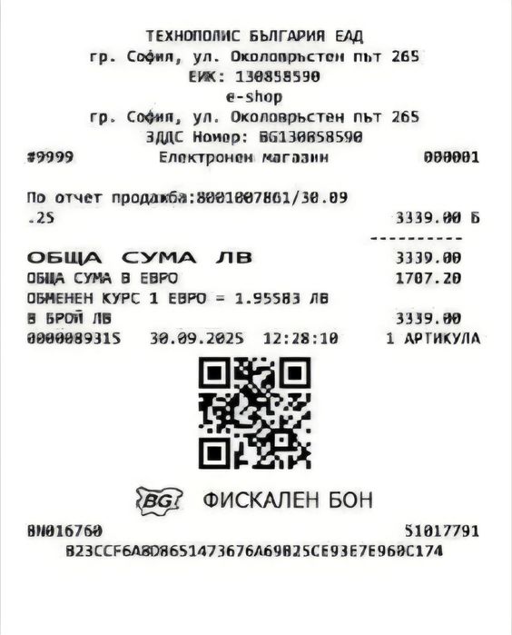 КАТО НОВ 512GB iPhone 17 Pro Max Технополис Гаранция 2027 Silver