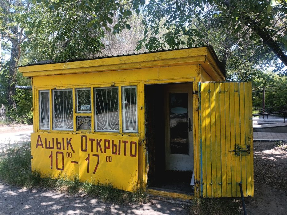 Киоск утеплённый