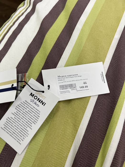 Desizo Monni сако и панталон