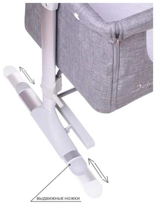 Прикроватный манеж