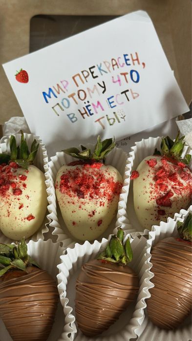 Клубника в шоколаде