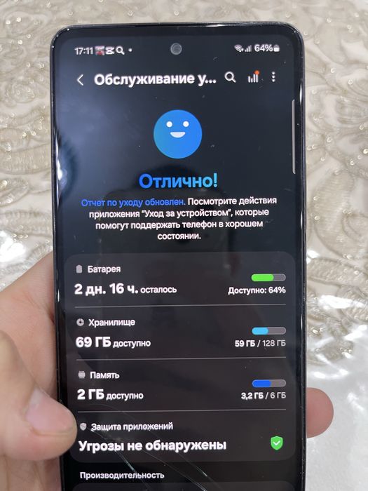 Самсунг А53 128гб