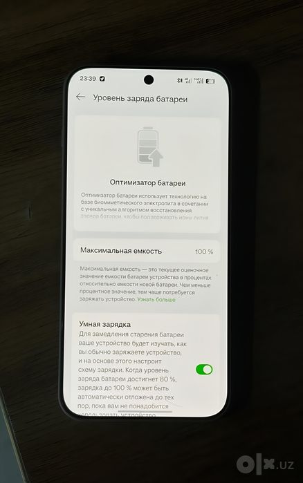 OnePlus 15 срочно