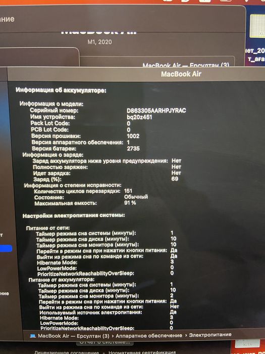 Продается Макбук m1 air 13.3