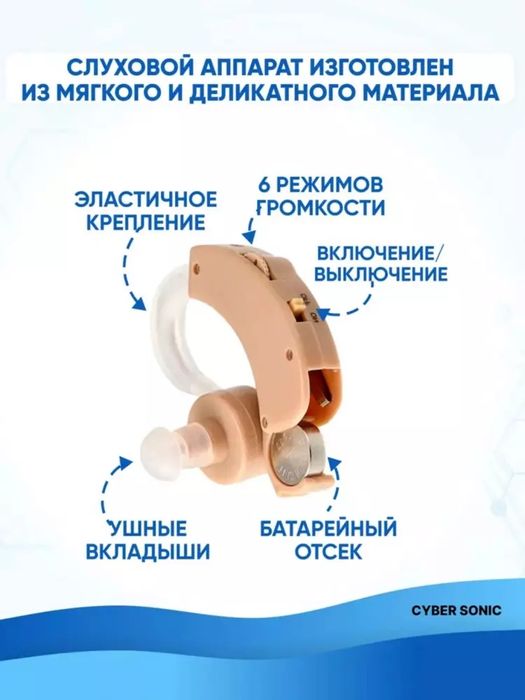 Quloq aparat yana sotuvga kildi aksiya narxda