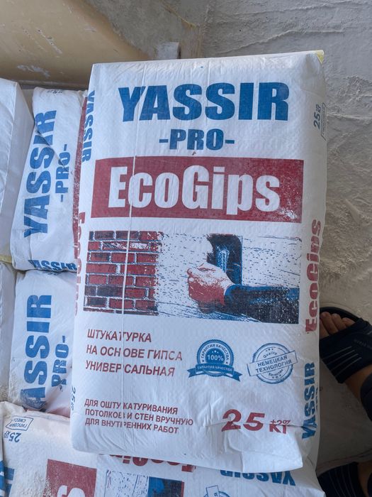 Rodband Штукатурка клей кафелни шпаклевка и тд