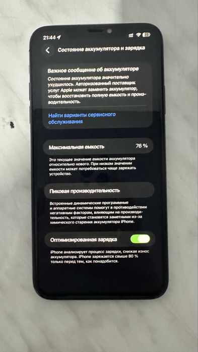 Iphone 11 pro max 256gb