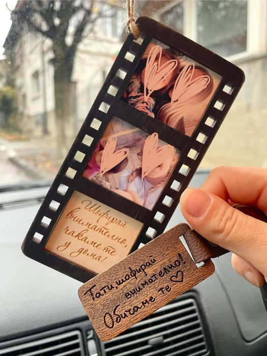 персонализиран гравиран дървен ключодържател