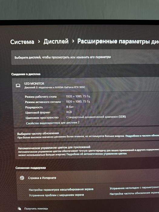 ПК в сборе со всей периферией