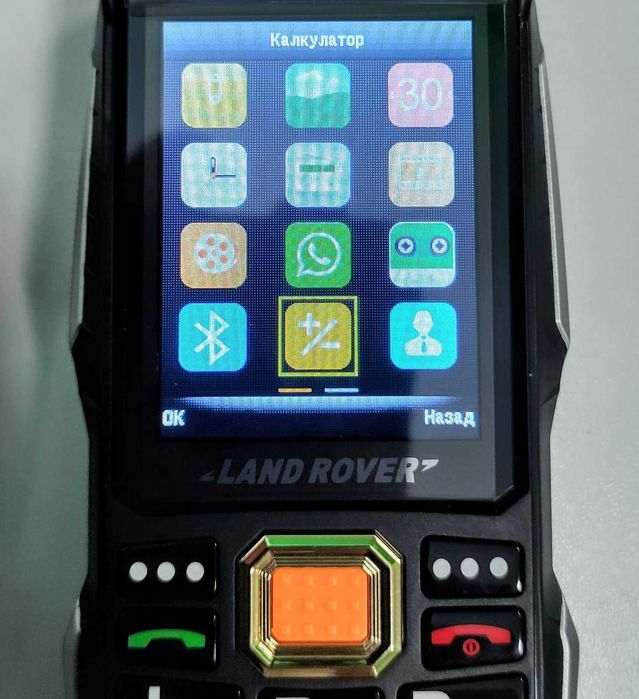 Телефон удароустойчив за възрастни хора българско меню на български