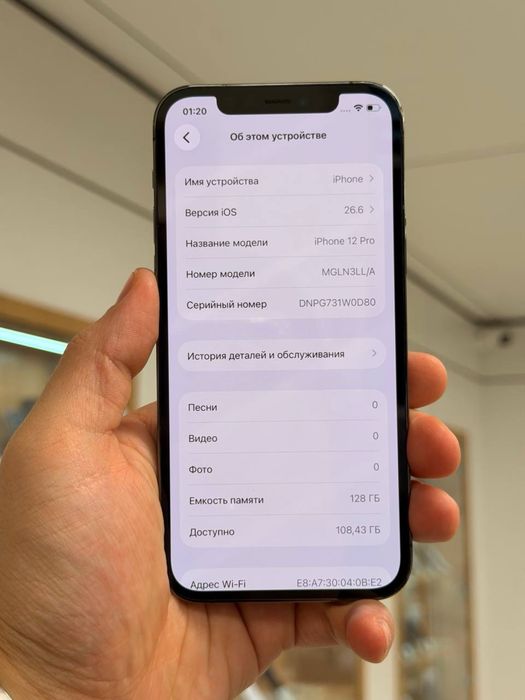 iPhone 12 Pro | 128 GB