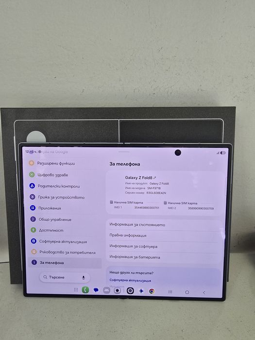 Samsung Galaxy Z Fold 8 512GB, Гаранция