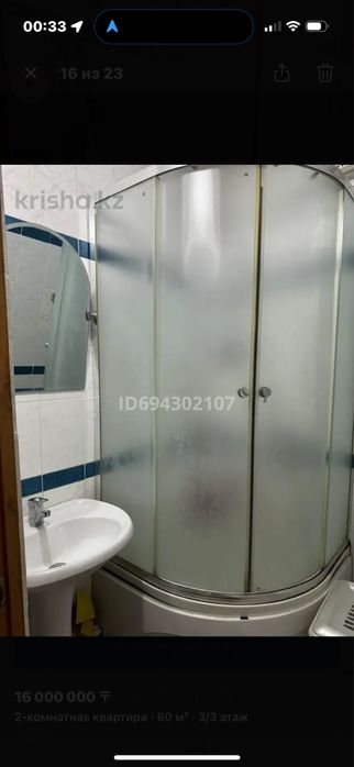 2-х ком. квартира в КИЗ