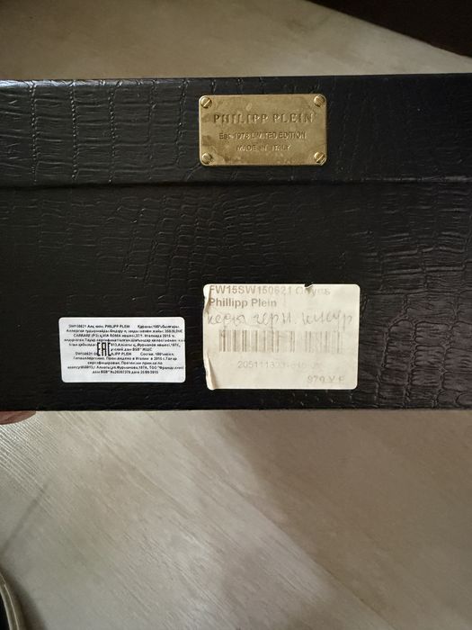 Кеды Philipp Plein