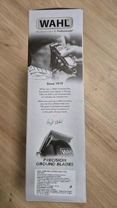 Машинка за подстригване