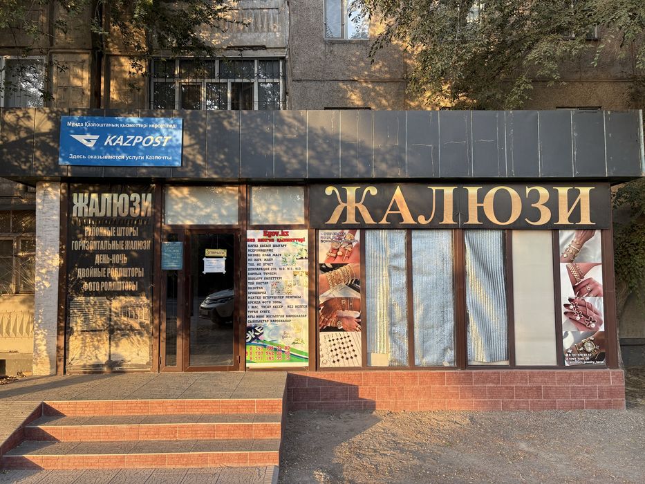 Сдается комната в аренду