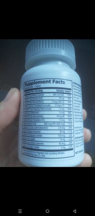 Витамины для беременных