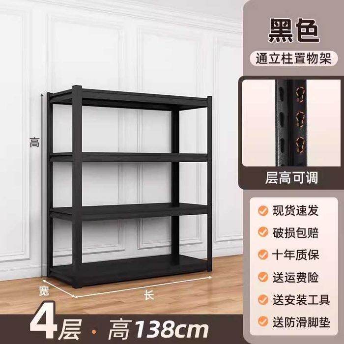 грузоподъемный стеллаж склада\sklad uchun ogir yuk kotaradigan stellaj