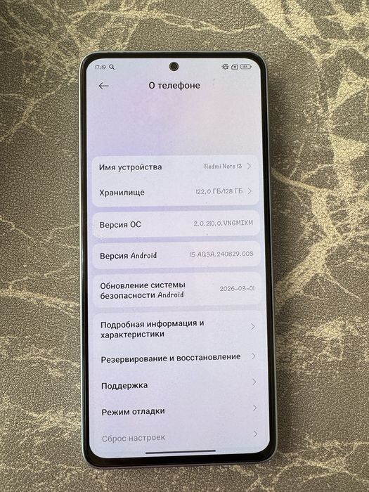 Телефон Redmi Note 13