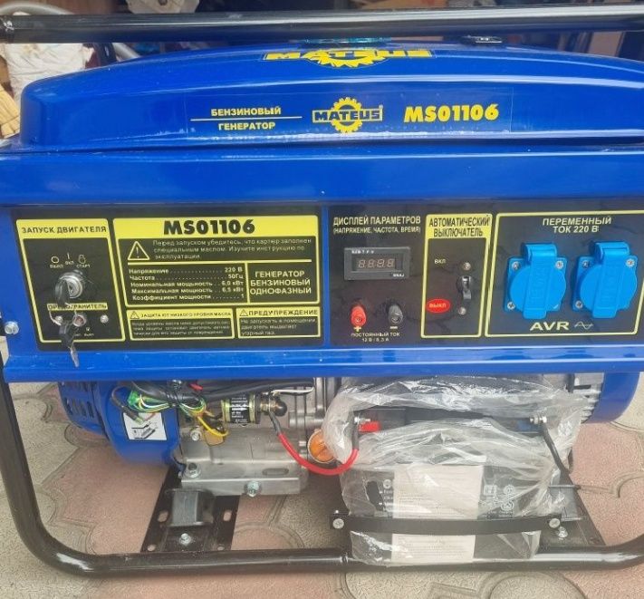 Продам генератор бензиновый...