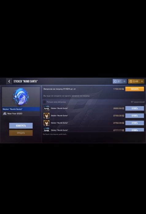 Продаю аккаунт точто не играю
