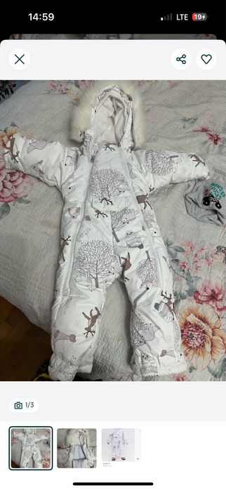 Комбинезон сатылады