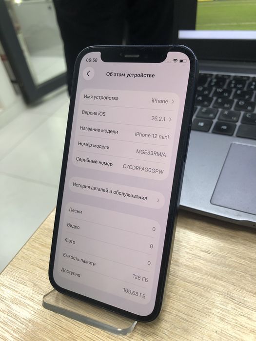 Iphone 12 mini 128gb (p25)