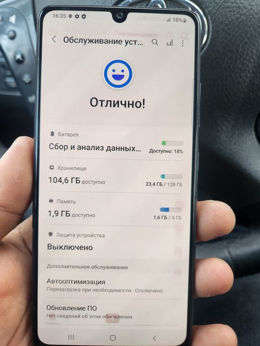 Samsung A32 Серый