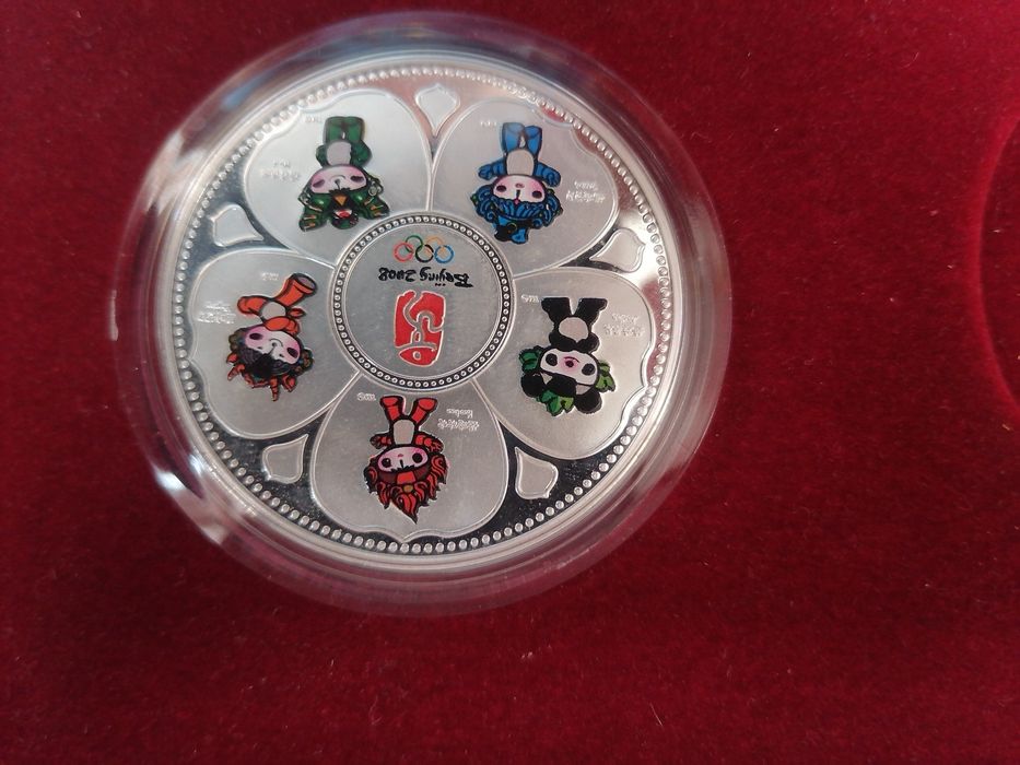 Възпоменателни монети Олимпиада Пекин 2008