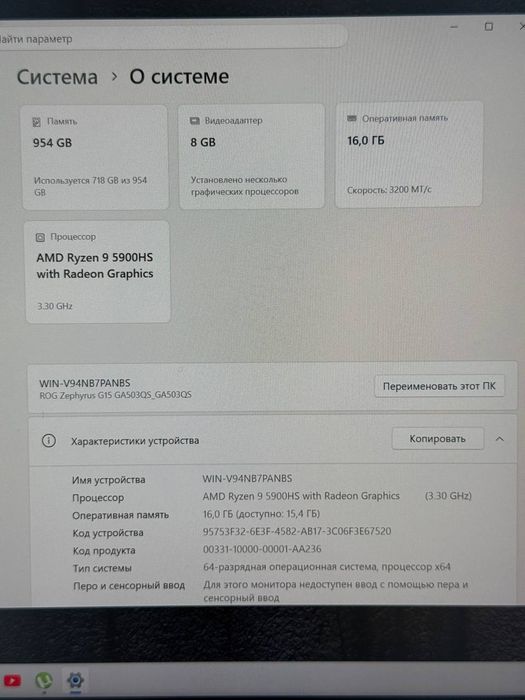 ASUS ROG Zephyrus gaming notebook