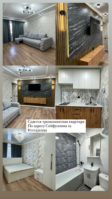 1-2-3 комнатные квартиры суточно