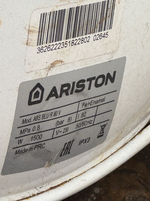 Продам тены для водоногревателей