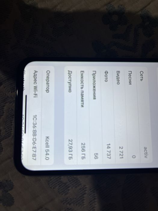 Продам iPhone X 256 gb