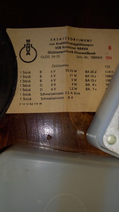 Simson аксесоари