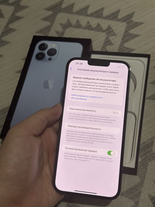 iPhone 13 Pro Max в идеальном состоянии