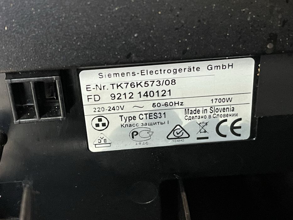 Кафемашина за вграждане SIEMENS - CTES31