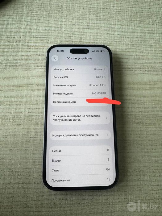 Iphone 14 pro  256
