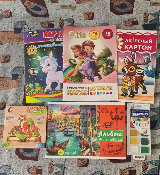 Канцелярия новая, остатки