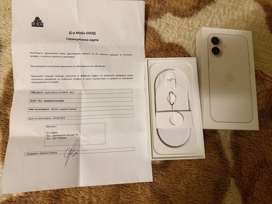 Iphone 16 като нов