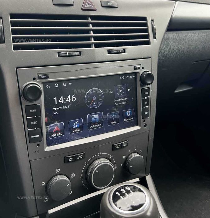 Мултимедия за Opel – Android, CarPlay, Bluetooth, GPS навигация, WiFi