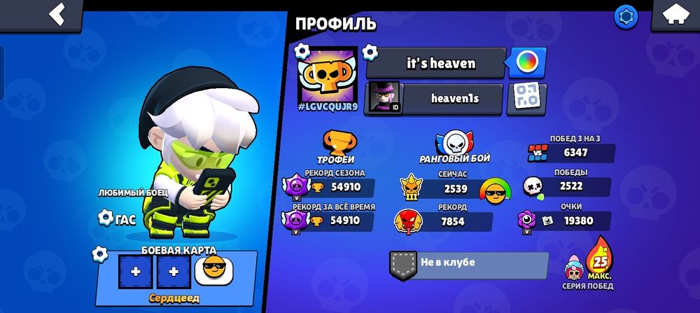 акк в бравл старс