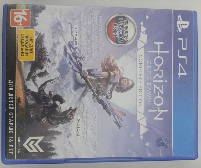 Продам playstation 4