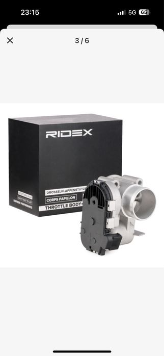 Ridex дроселова клапа