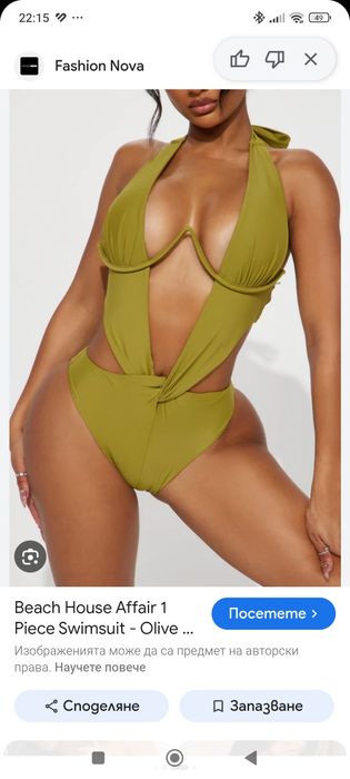 Бански костюм зелен Zaful S