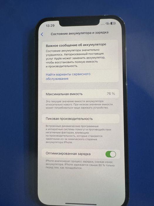 Iphone 12 pro Max 128gb