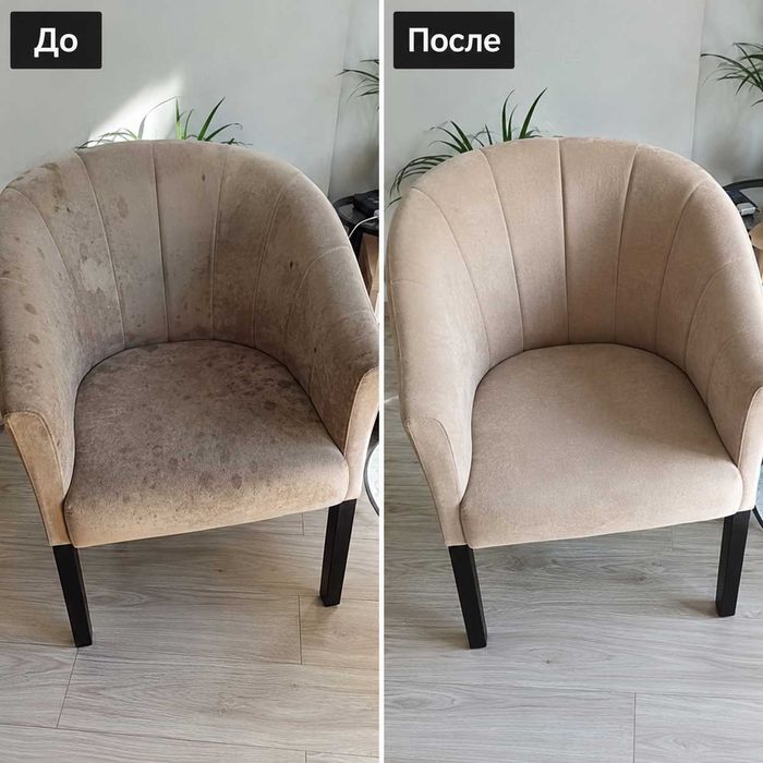 Экспресс-химчистка мебели в Астане | Услуги аренды
