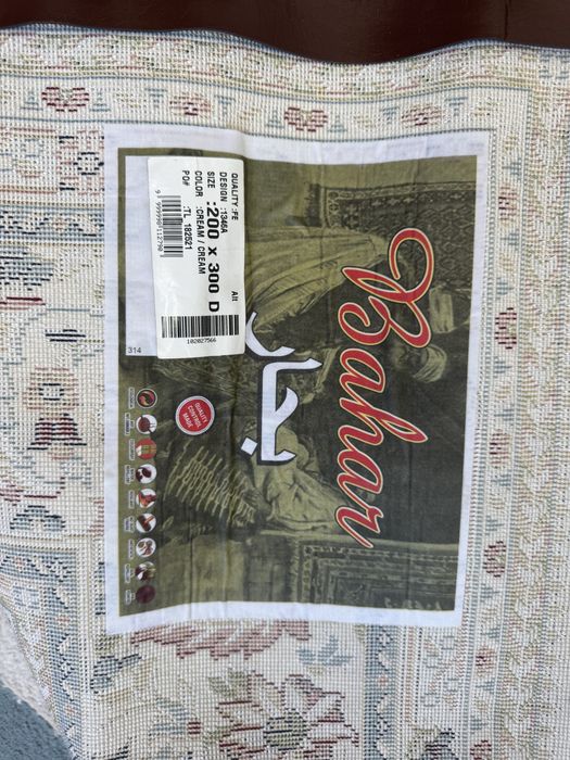 Продам ковер 300*200