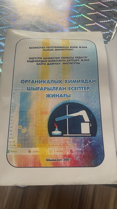 Книги школьникам