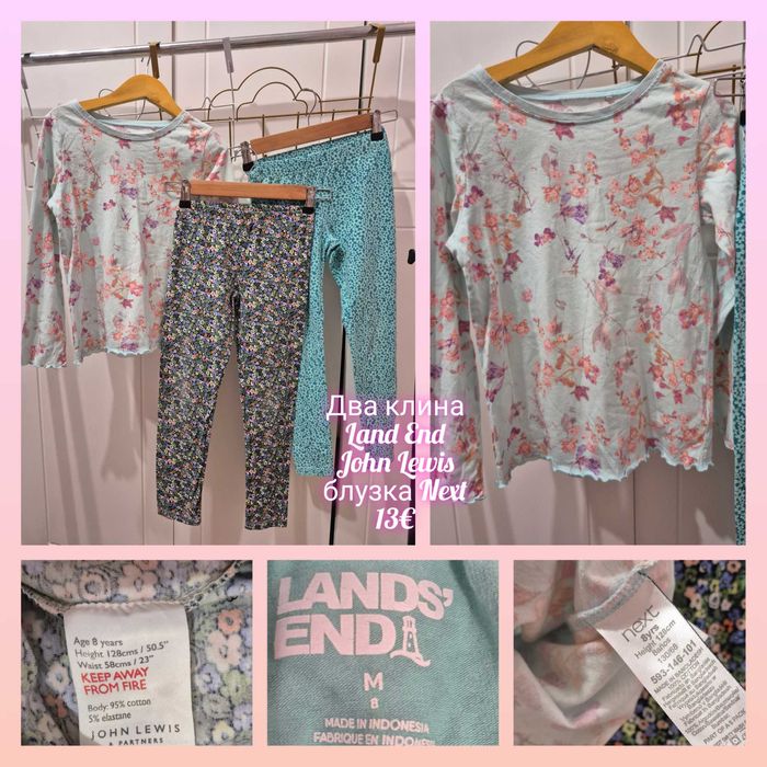 Сетове панталон,рокля,клин др Zara,H&M,Next 7-8г,128р