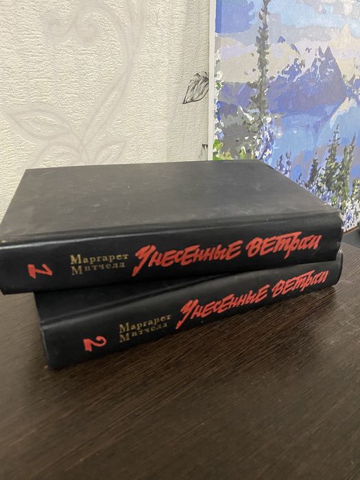 Книги романы